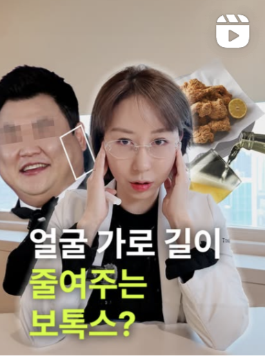 톤즈 인스타그램
