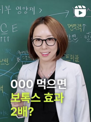 톤즈 인스타그램