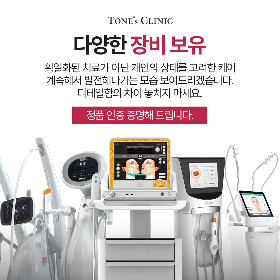 리프팅