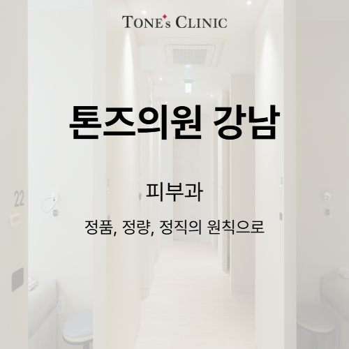 피부과