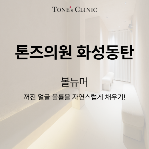 볼뉴머