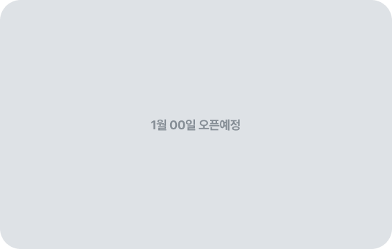 톤즈의원 부천