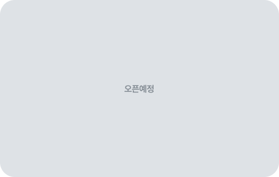톤즈의원 안산