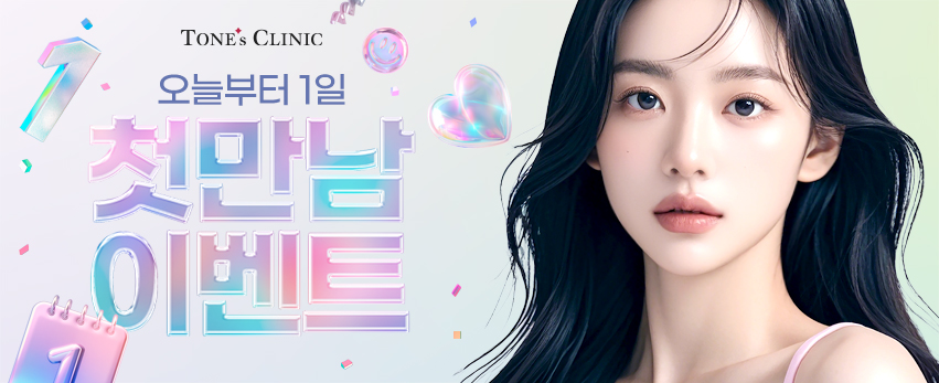 ✧ 첫방문