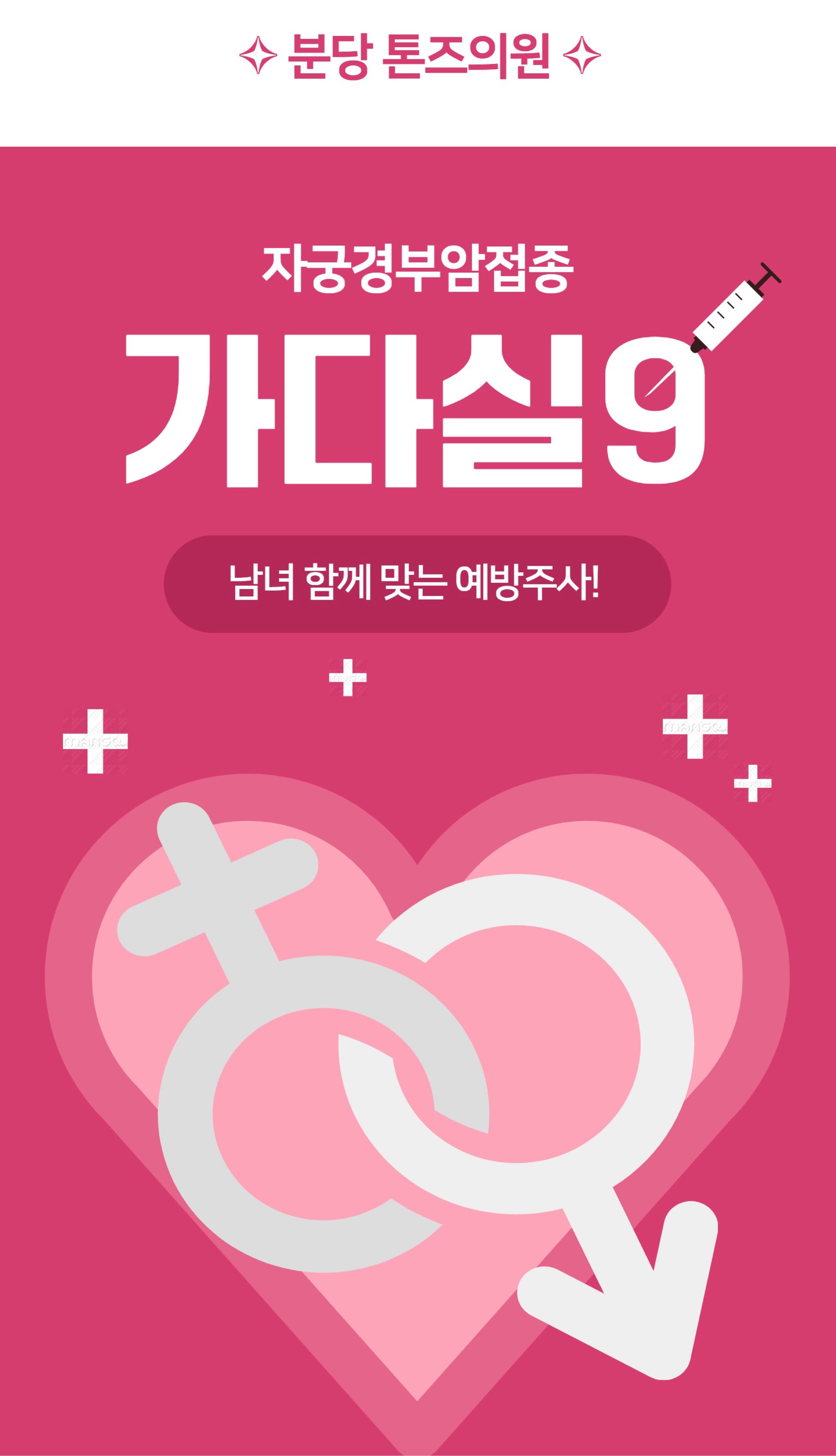 모바일 이미지