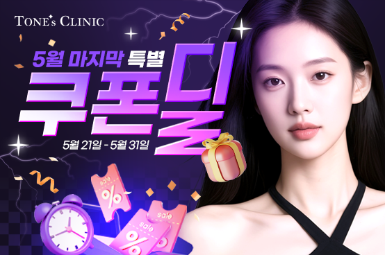 ✧5월 쿠폰딜 이벤트