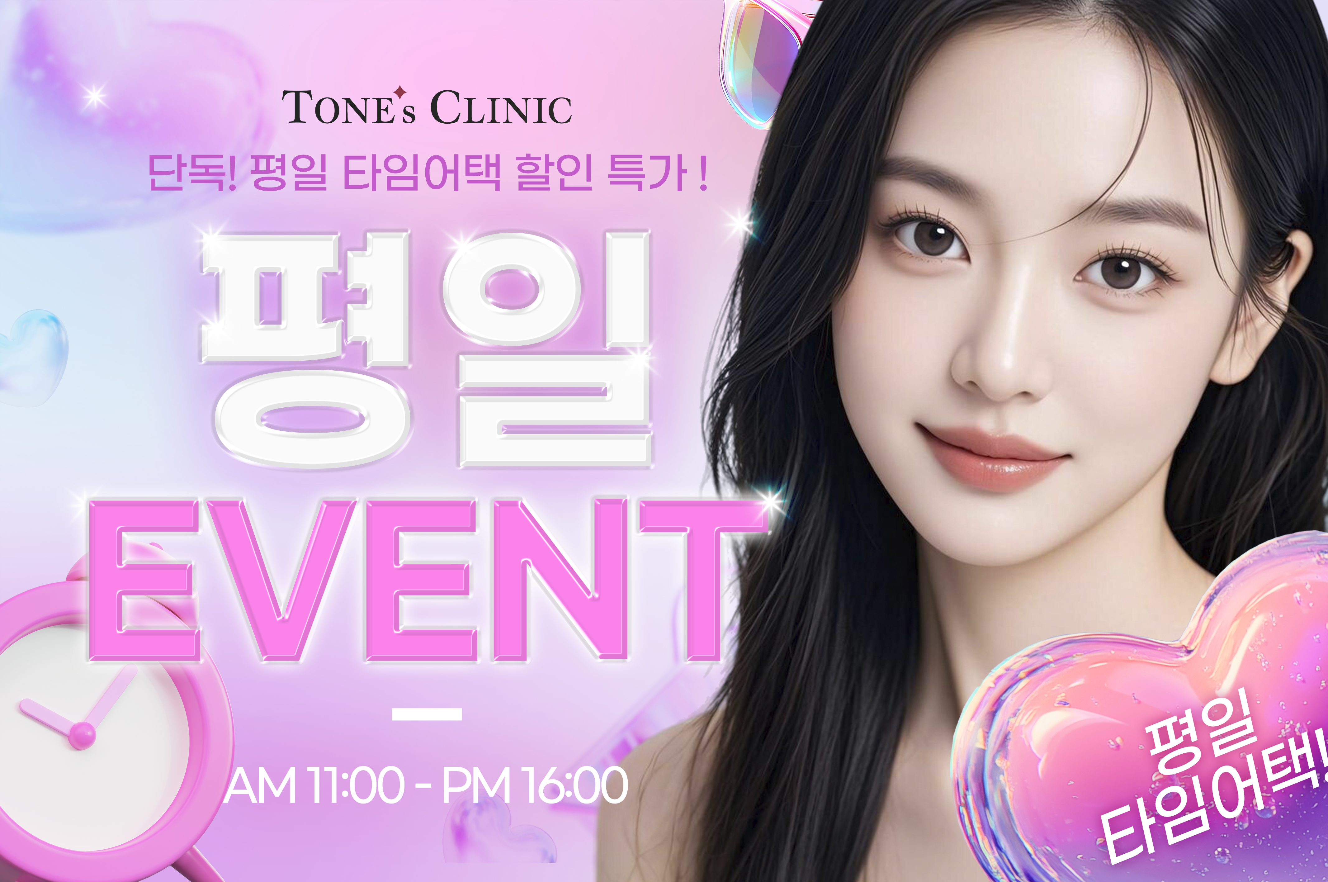 PC 이미지