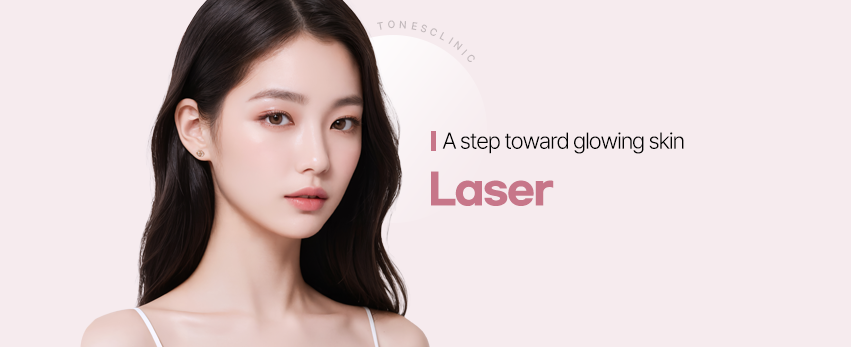 Laser