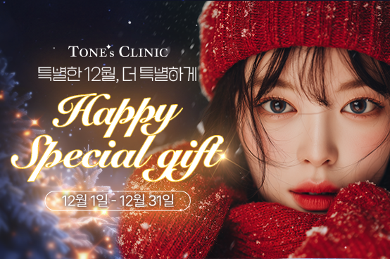 ✧Happy Special Gift~✧