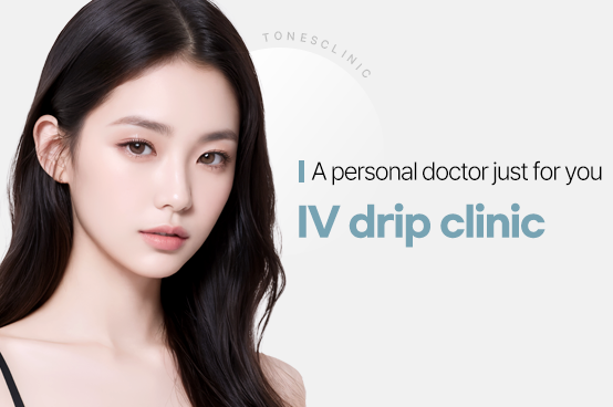 IV Drip Clinic