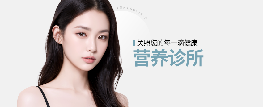 输液诊所
