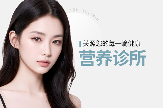 點滴療程