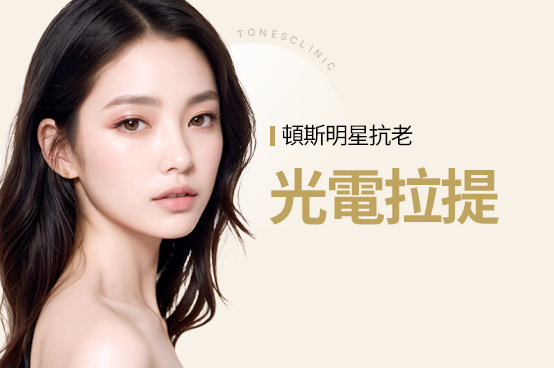 拉提