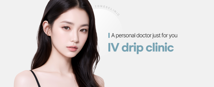 IV Drip Clinic