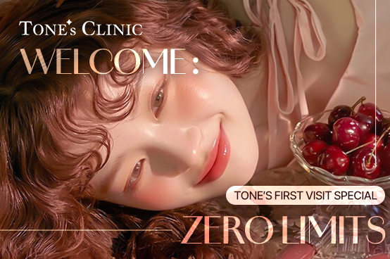 ✧ See you on your first visit