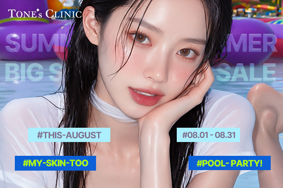 ✨ This August, Let Your Skin Pool Party Too!