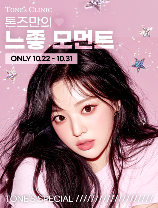 팝업