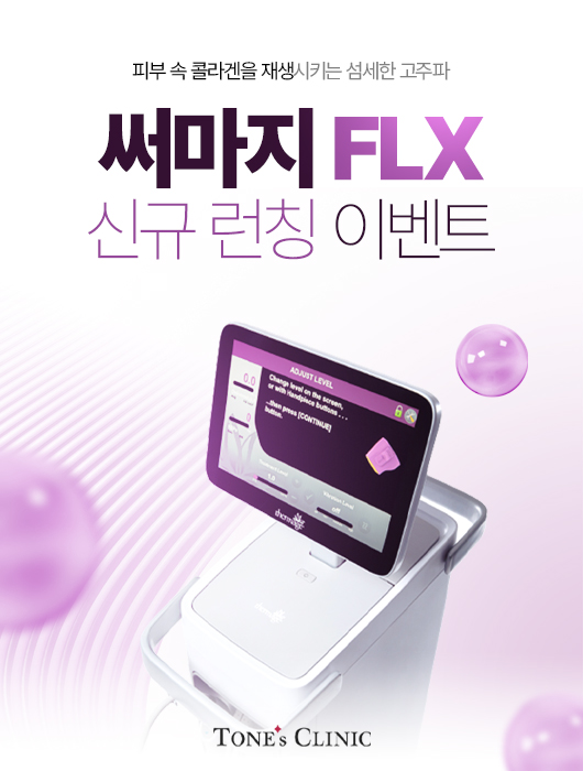 팝업