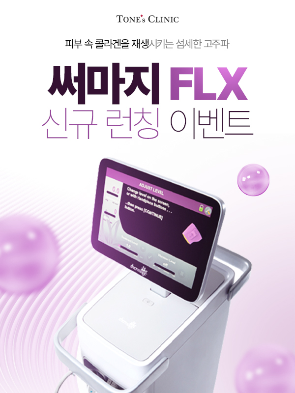팝업