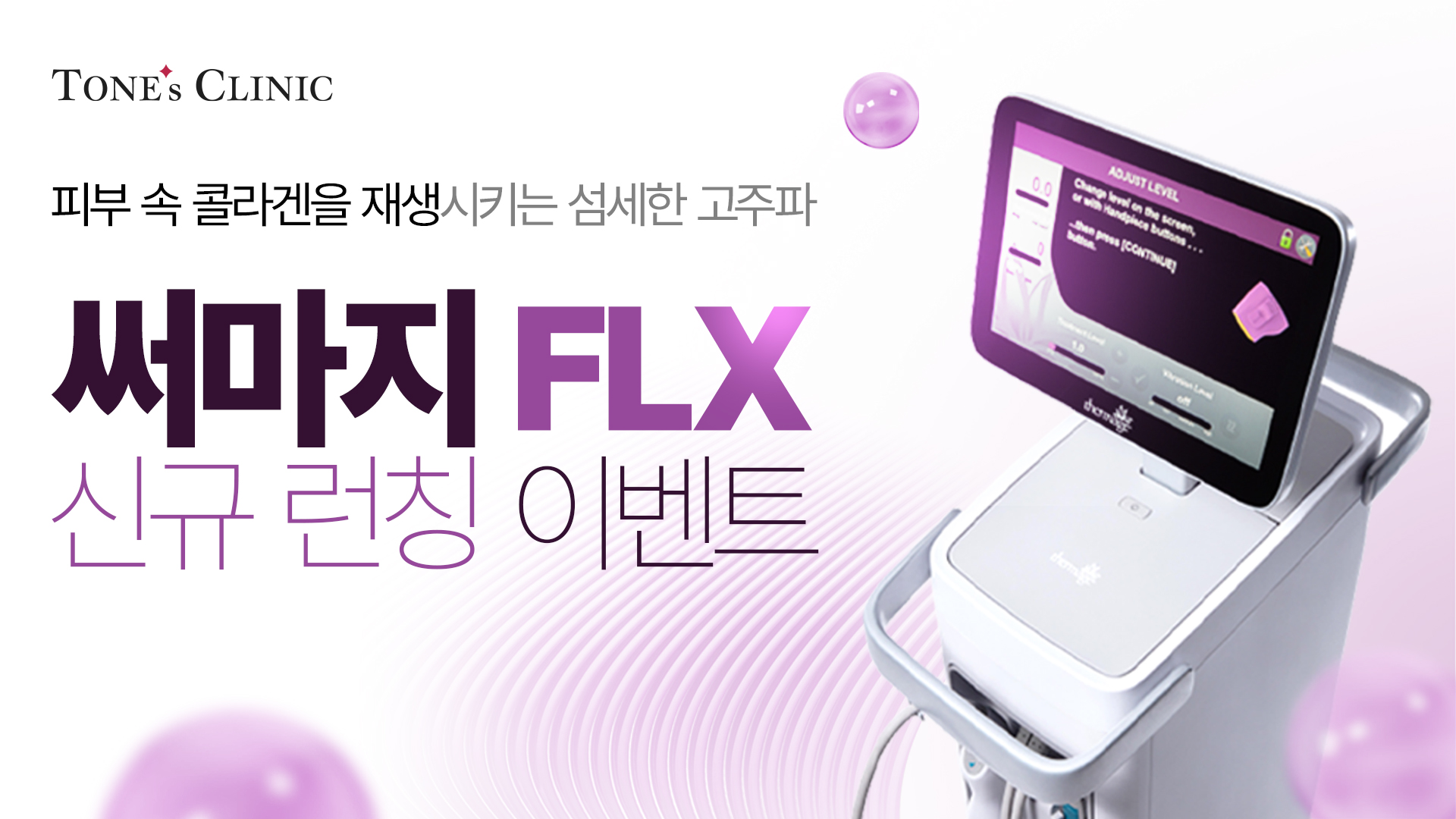 팝업