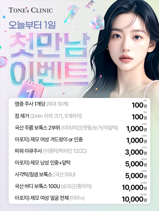 팝업