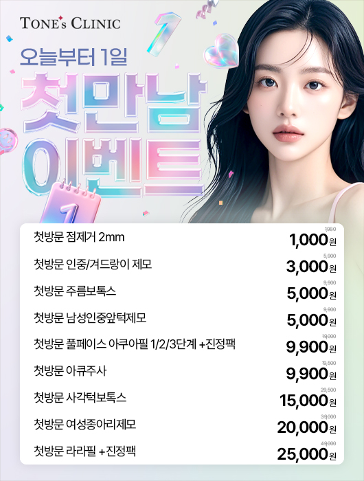 팝업