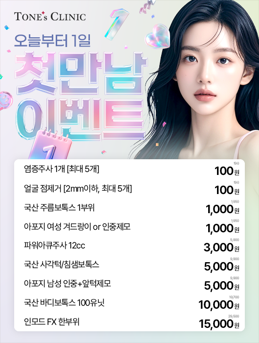 팝업