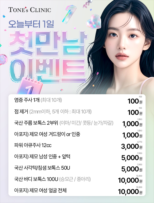팝업