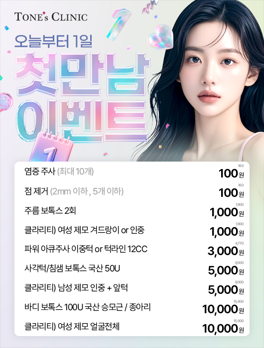 팝업