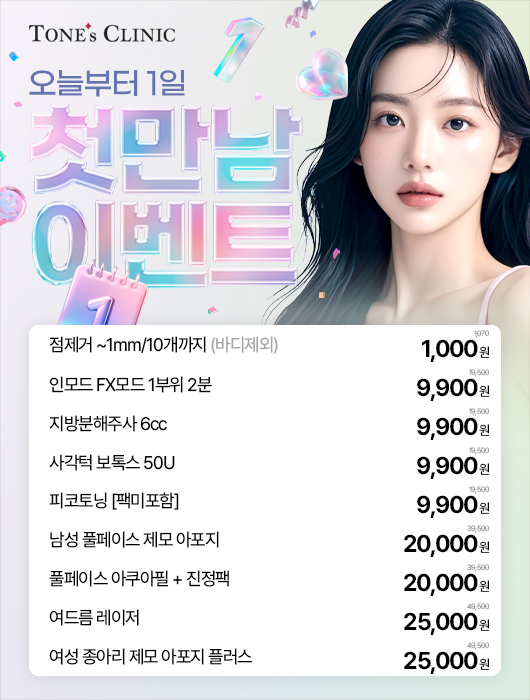 팝업