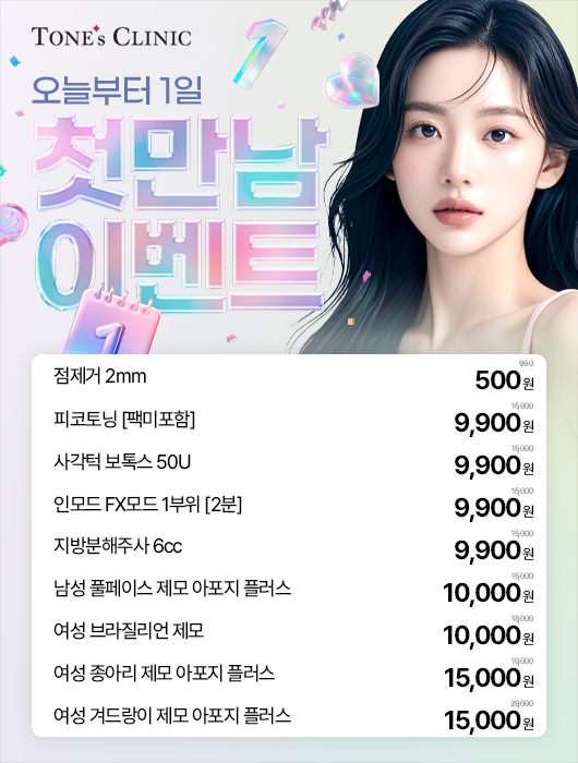 팝업