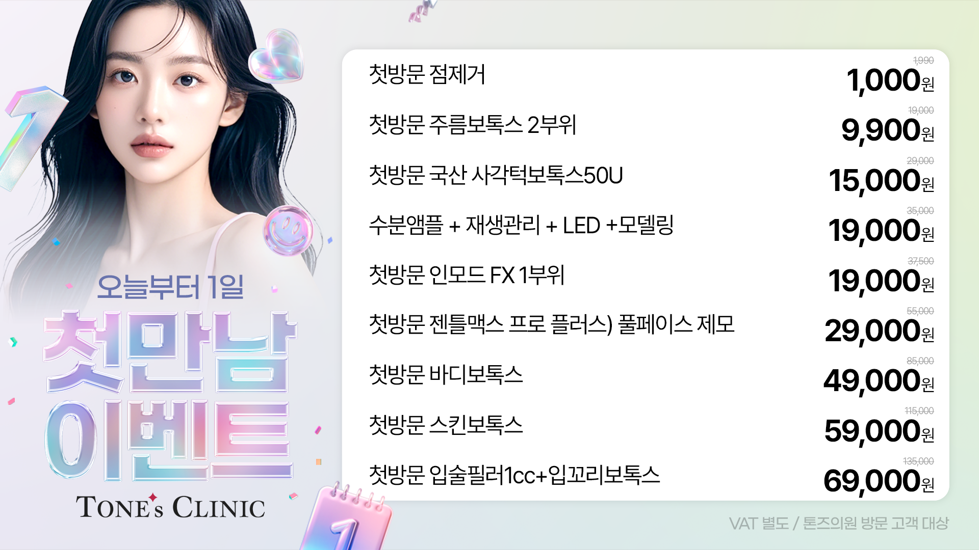 팝업