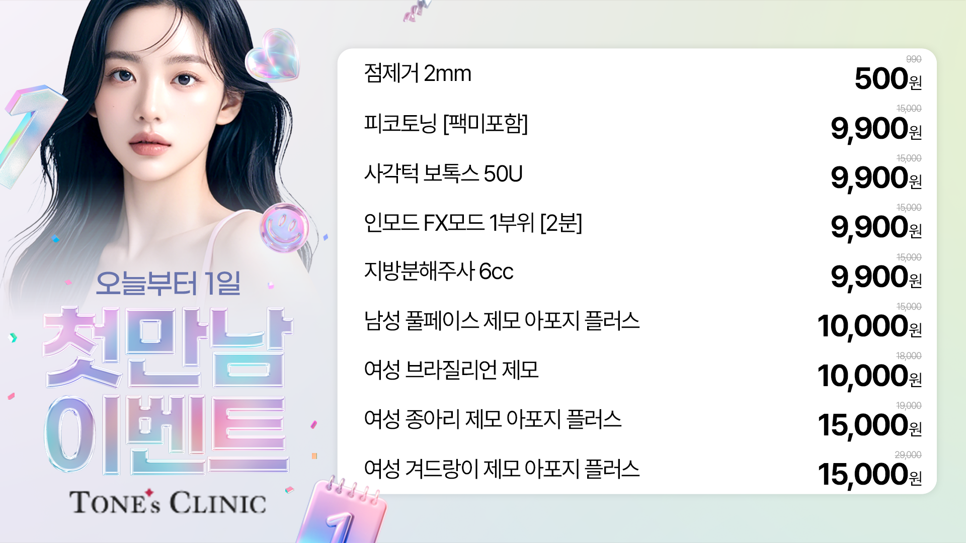 팝업