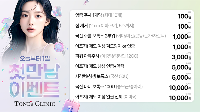 팝업