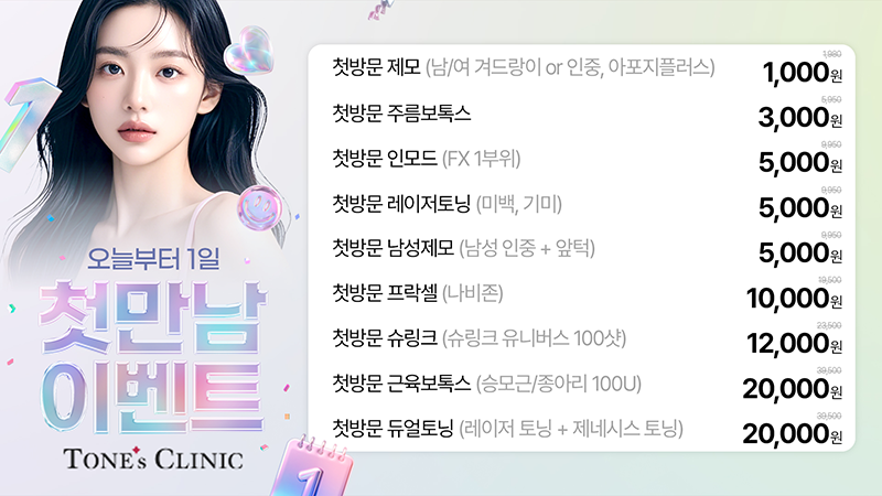 팝업
