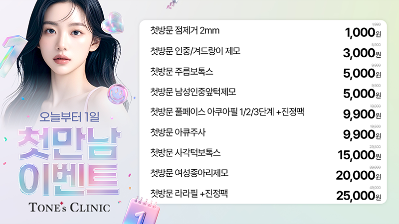 팝업