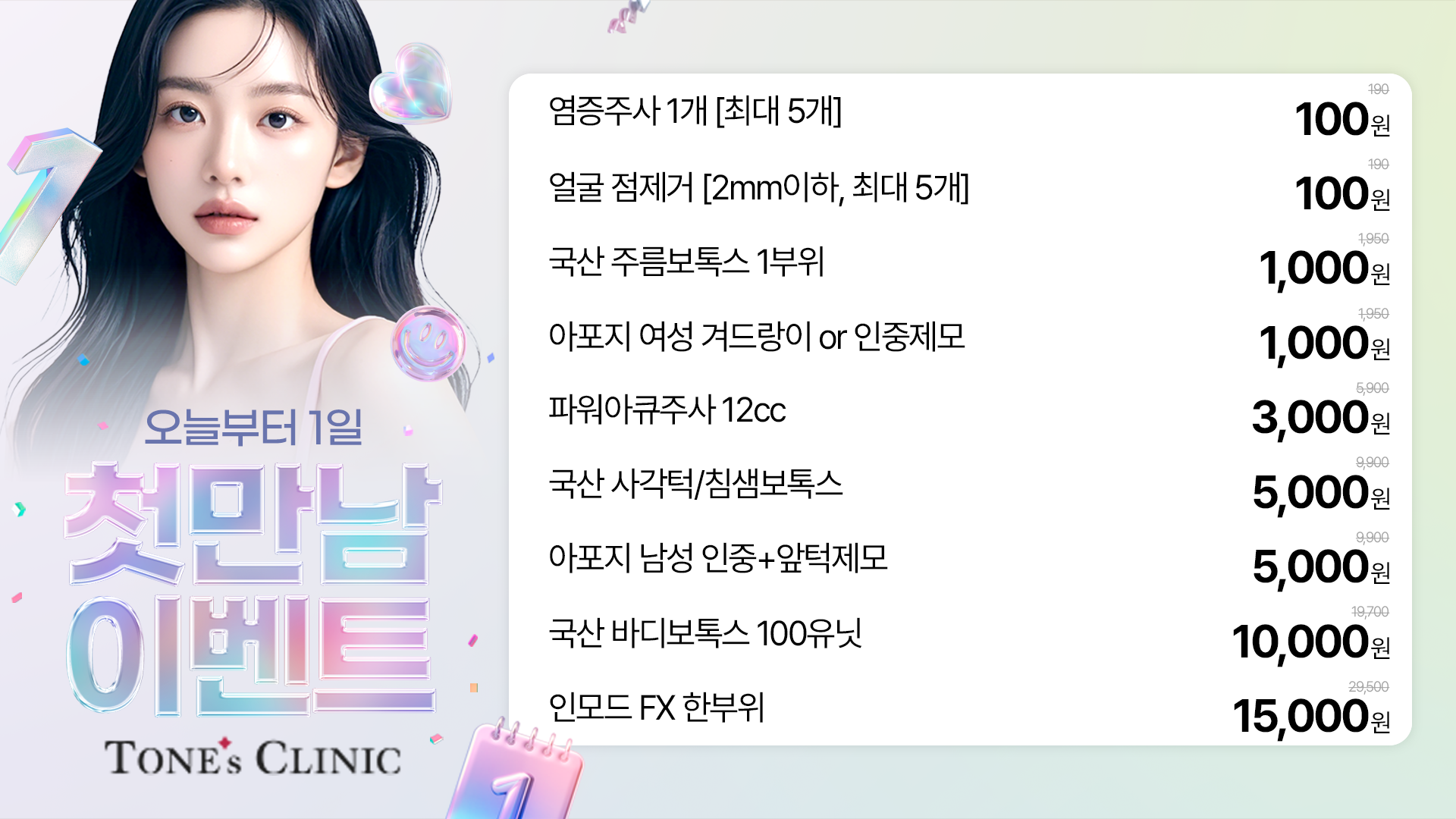 팝업