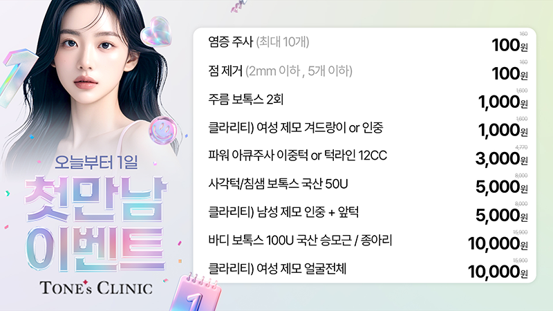 팝업