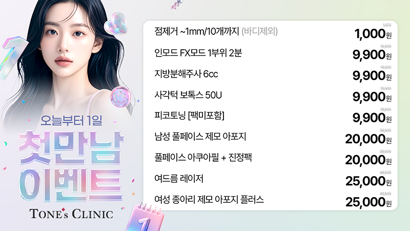 팝업
