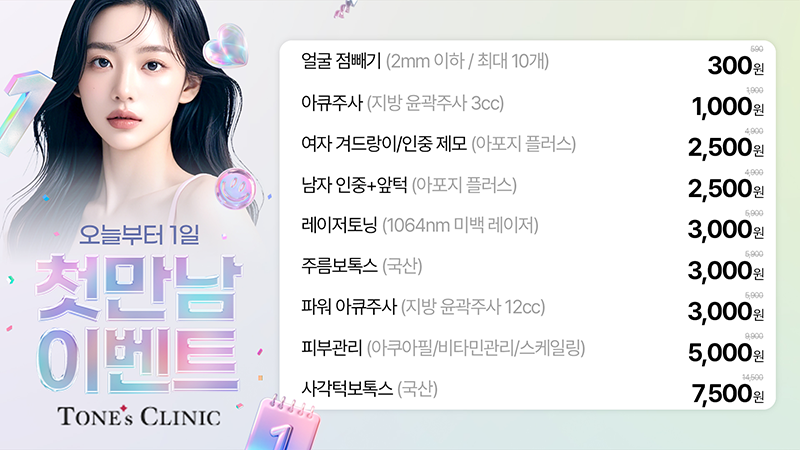 팝업