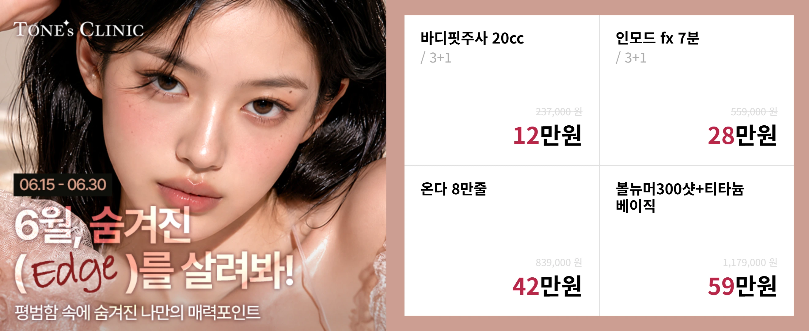 팝업