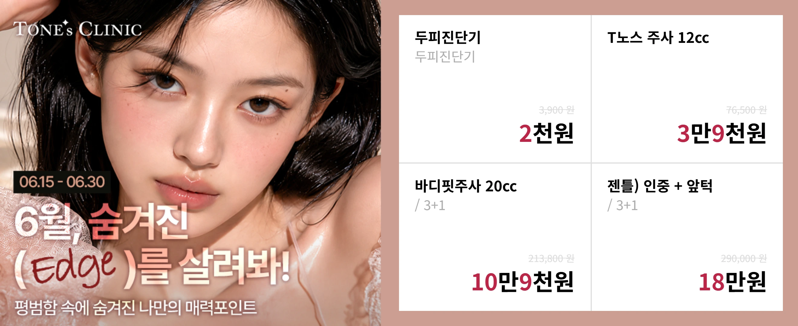 팝업