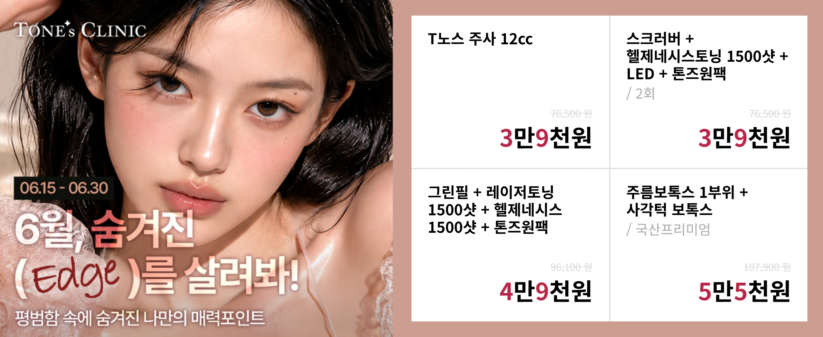 팝업