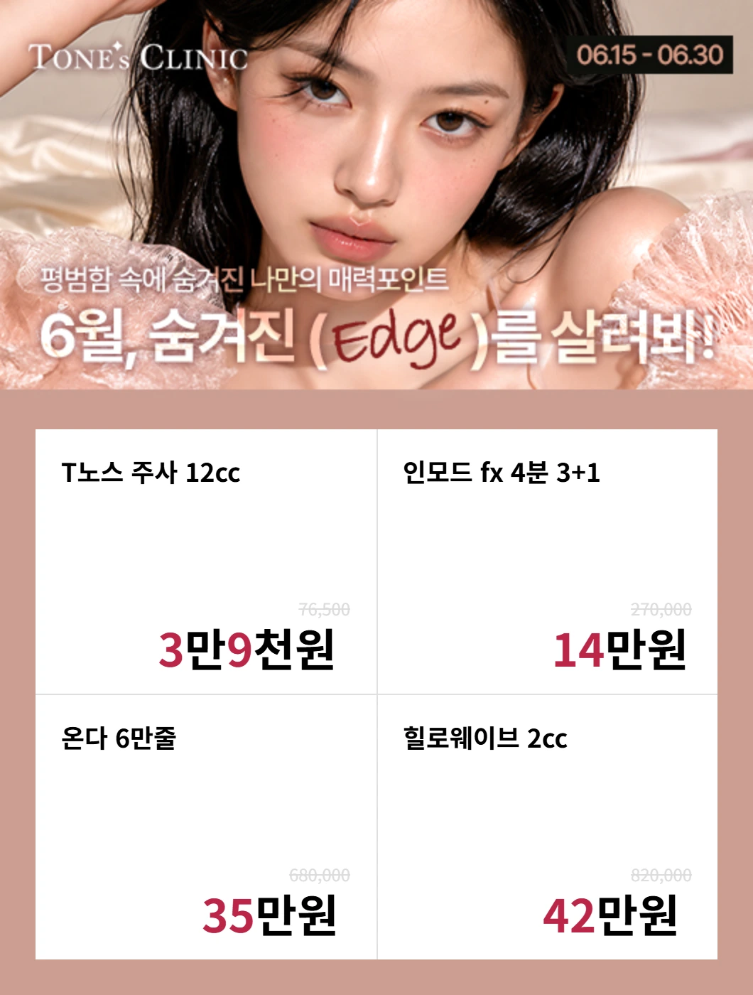 팝업