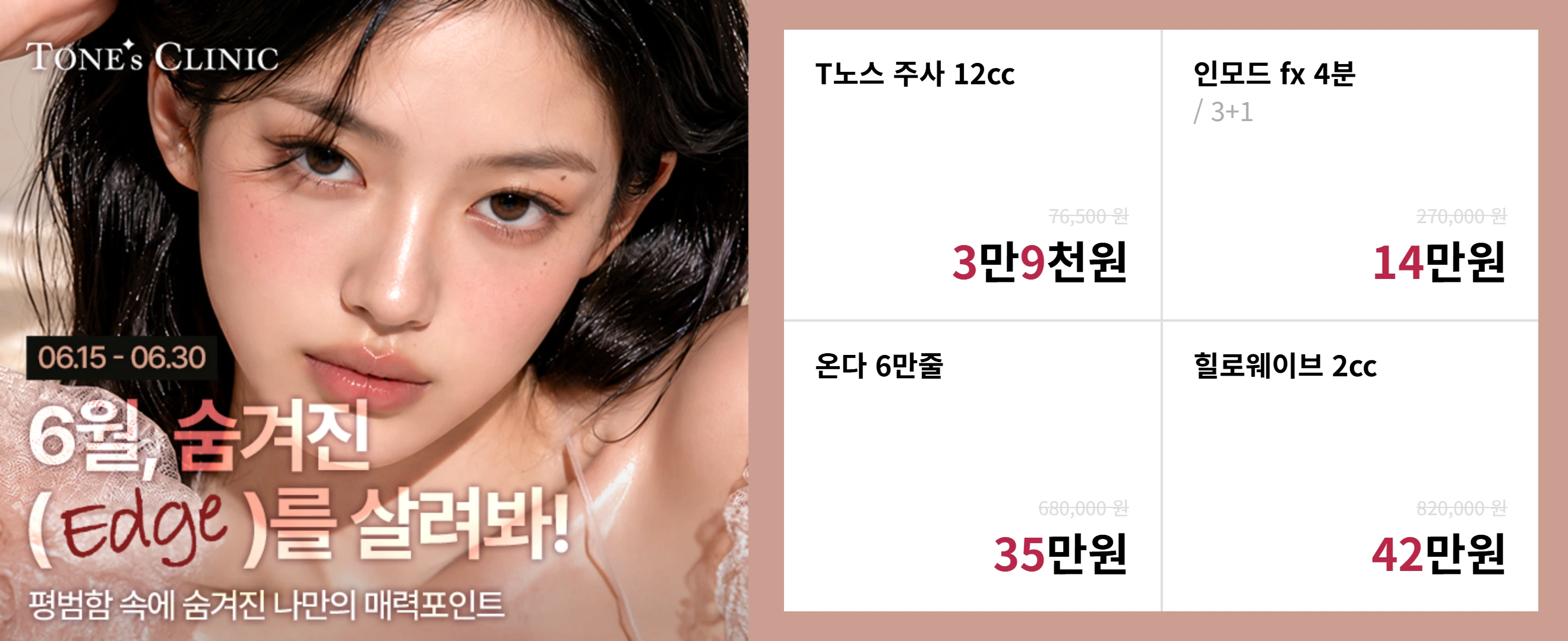 팝업