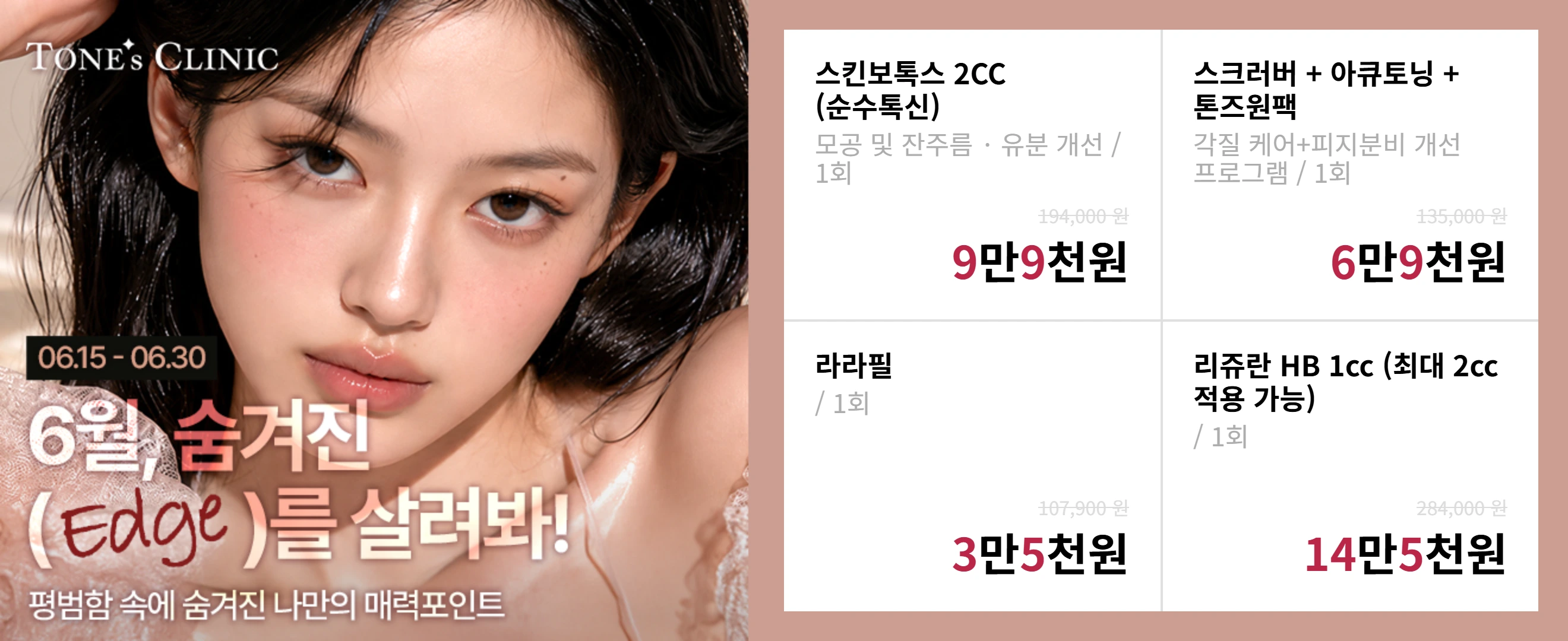 팝업