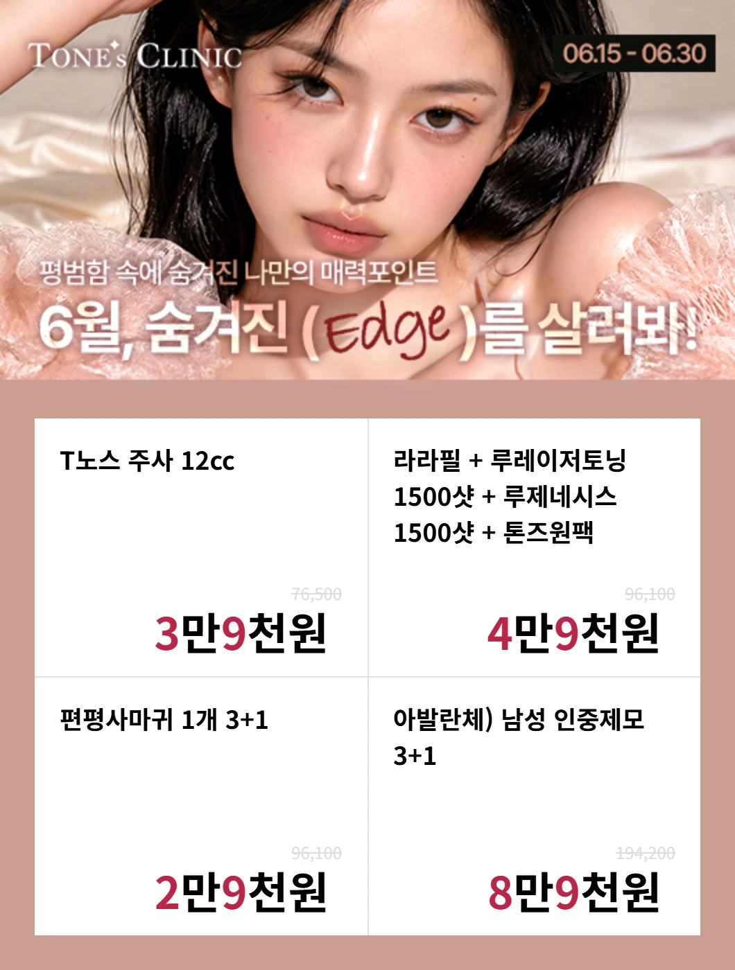 팝업
