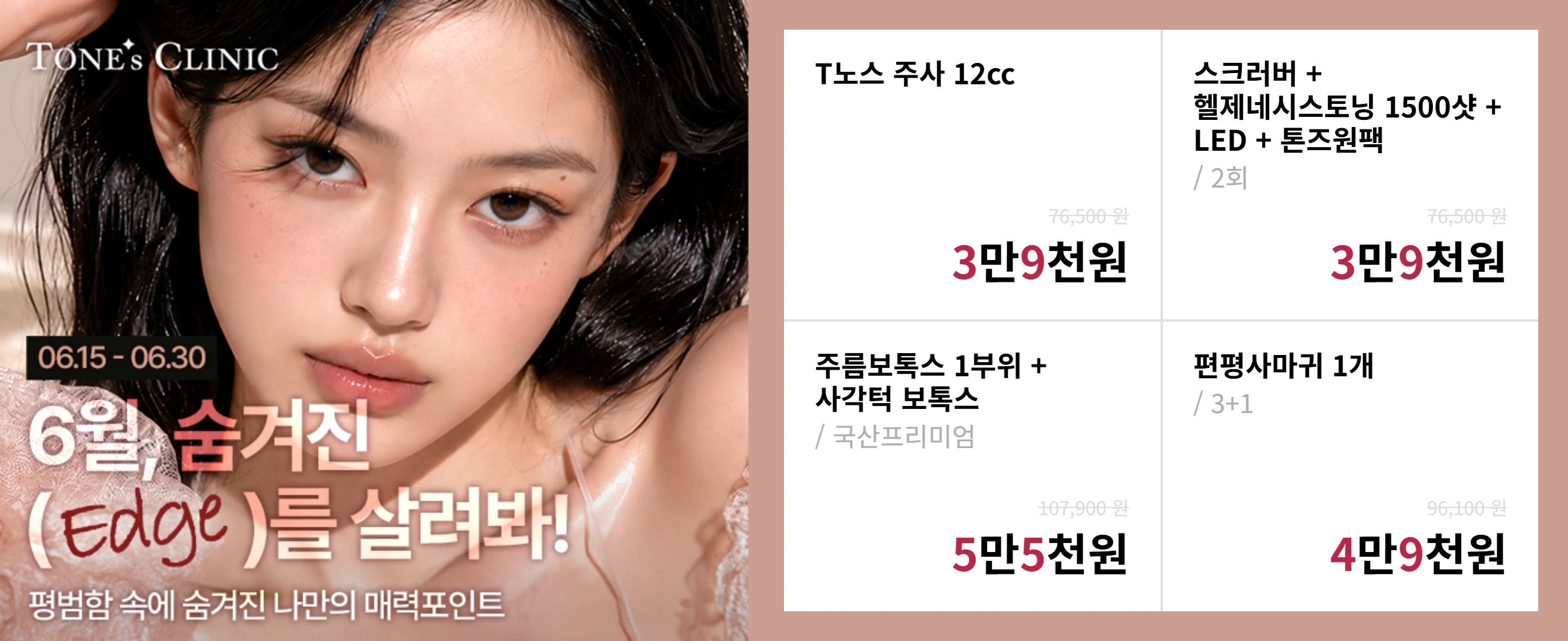 팝업