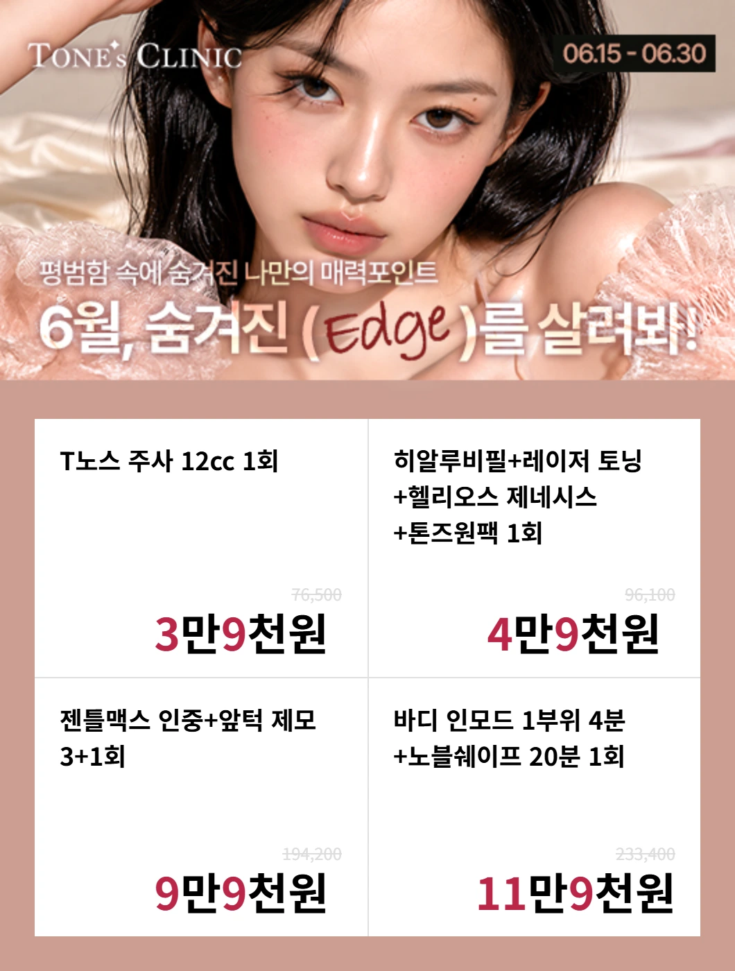 팝업