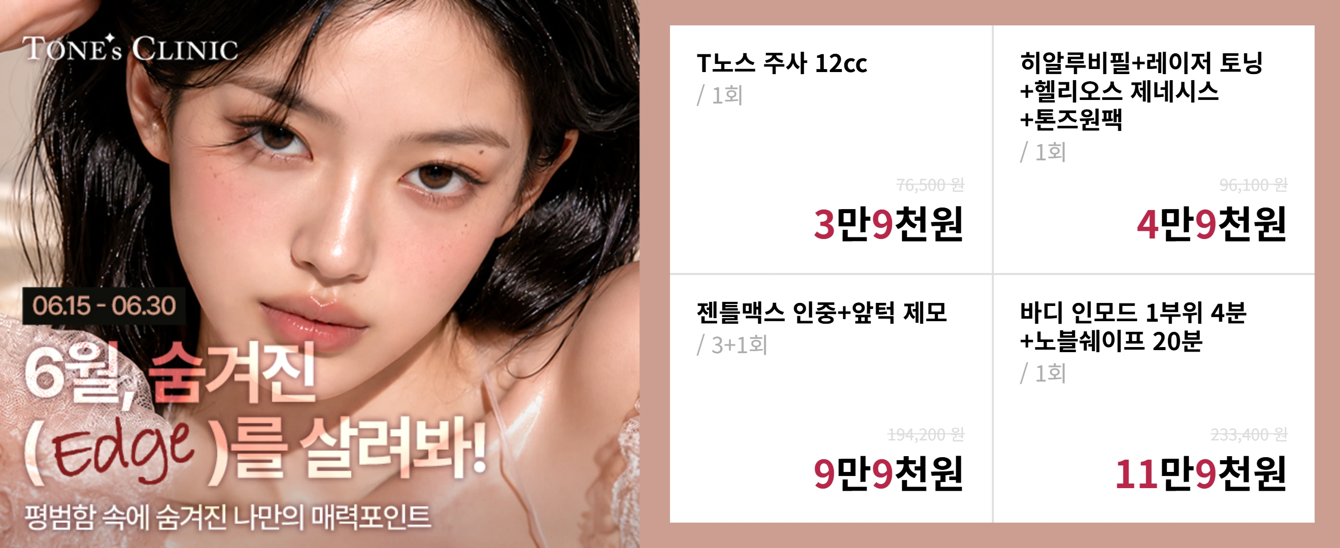 팝업
